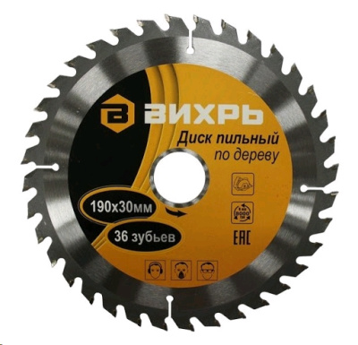 190 Диск пильный по дереву 190х30 мм,48 зубьев