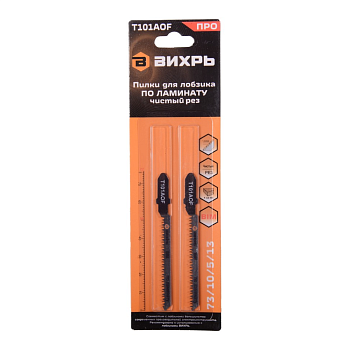 Пилки для лобзика Т101АOF по ламинату, чистый рез 76х50мм (2 шт) Вихрь