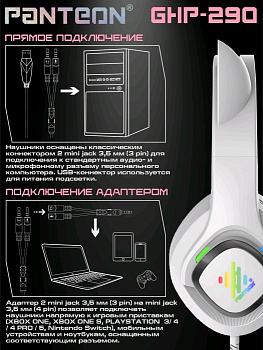 Jet.A GHP-290 White
