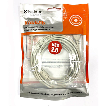 USB  2.0  AM/AF 5.0м удлинитель Belsis BW1405