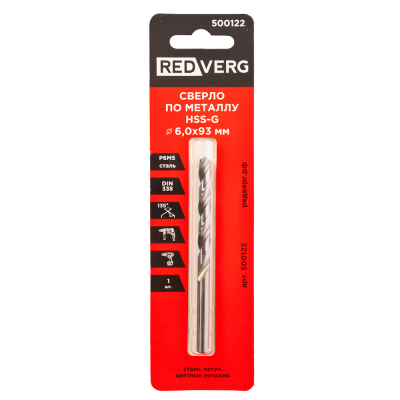 Сверло по металлу REDVERG HSS-G 6 мм(500122)
