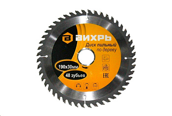 190 Диск пильный по дереву 190х30 мм,48 зубьев