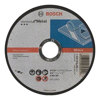 125x22.2x1.6 металл Bosch 2608603165