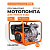 VILLARTEC PTB 88 арт. PTB88