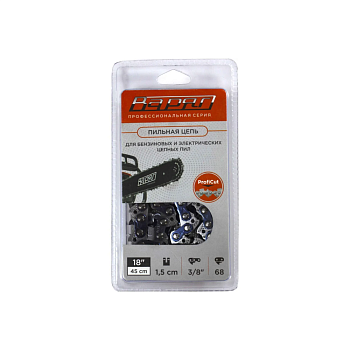 Цепь   пильная ВАРЯГ FULL CHISEL 3/8" LP, 1,5мм, 68 звеньев ,блистер ,ПРОФИ(1/50)
