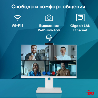 IRU Tactio 23.8" Full HD i5 1235U (1.3) 16Gb SSD512Gb Iris Xe CR без ОС GbitEth WiFi BT 65 (2028249)