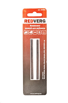 Нож для рубанка REDVERG 82х5,5 мм быстрорежущая сталь (2 шт)(820561)