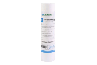 Элемент фильтрующий Джилекс ЭФГ 63/250-5мкм