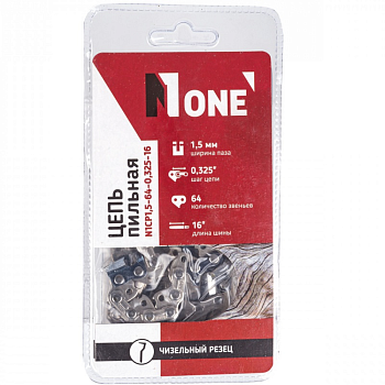 Цепь №1 NUMBER ONE СР1,5-64-0,325-16 блистер (суперзуб)