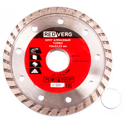 Круг алмазный REDVERG сплошной TURBO по бетону и кирпичу 115х22,23 мм(900161)