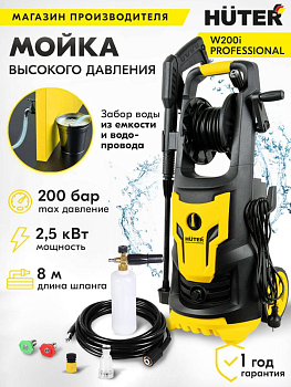 Huter W200i PROFESSIONAL 70/8/41