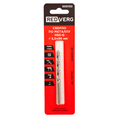 Сверло по металлу REDVERG HSS-G 5 мм(500102)