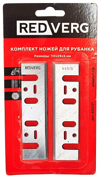 Нож для рубанка REDVERG 110х29 мм быстрорежущая сталь (2 шт)(820721)