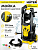 Huter W200i PROFESSIONAL 70/8/41