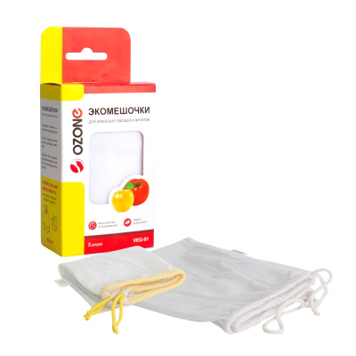 Ozone VEG-01 Мешочки для хранения овощей и фруктов, 3 шт