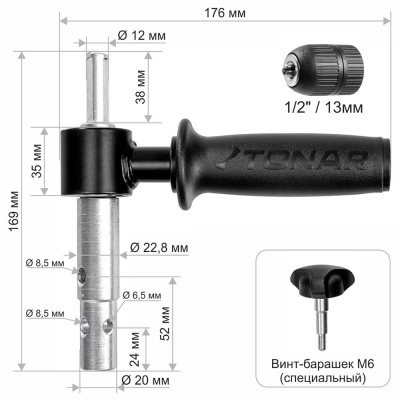 Адаптер для ледобура универсальный АШ-2023ПК