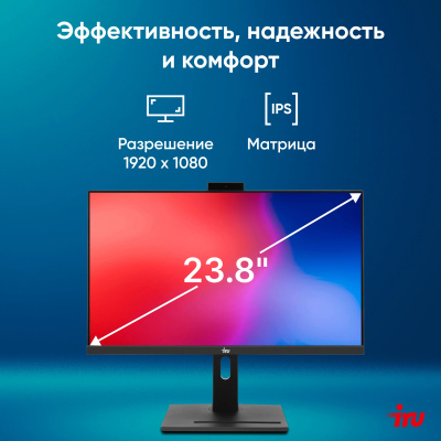 IRU 23IM 23.8" Full HD i5 12450H/16Gb/SSD512Gb UHDG 730/noOS/черный 1920x1080 1994786
