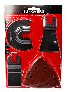 Набор принадлежностей RedVerg №2 для МФИ 4 предмета(820691)