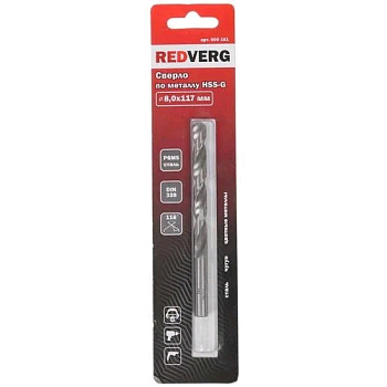 _ 8 Сверло по металлу RedVerg HSS-G 8 мм(500161)