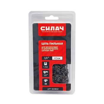 Цепь СИЛАЧ FULL CHISEL 3/8" LP, 1,3мм, 55 зв