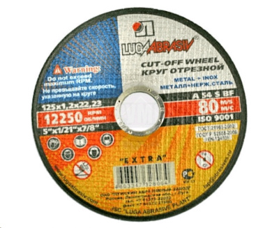 Круг отрезной Луга по металлу Ф125х1,0х22,2