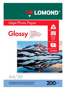 LOMOND A4 200Г/М2 25Л.,ГЛЯНЦЕВАЯ (0102046)