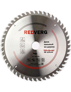 255 Диск пильный по дереву RedVerg твердосплавный 255х30 мм, 48 зубьев(800291)