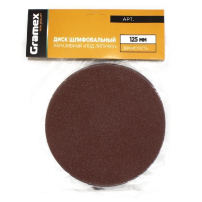 Круг абразивный шлифовальный под "липучку" 125 мм зерно  80 (уп.10 шт.) GRAMEX