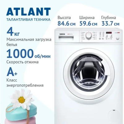 Атлант 40М105-00