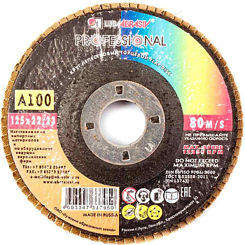 Круг тарельчатолепестковый Луга Ф125х22 зерно100