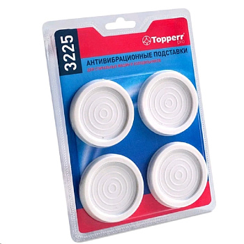 3225 Topperr Антивибрационные подставки для стиральных машин и холодильниковтонкие, 4 шт.