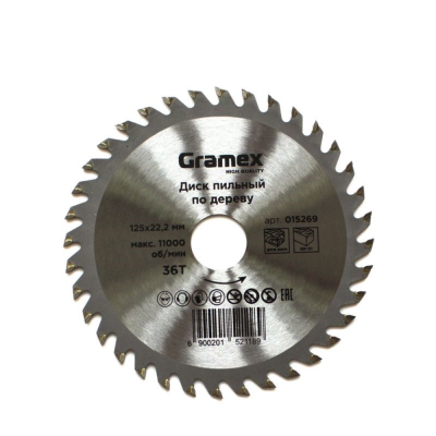 Диск пильный по дереву 125*22,23/20*36Т GRAMEX (1/40)