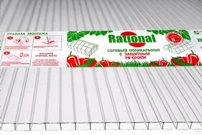 Rational 4 мм 0,47 (Казанский)