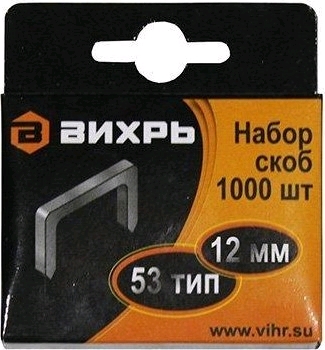 Скобы для мебельного степлера (12мм,тип скобы 53) (1000 шт.), арт.73/9/2/4