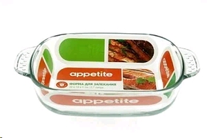 Appetite PL6