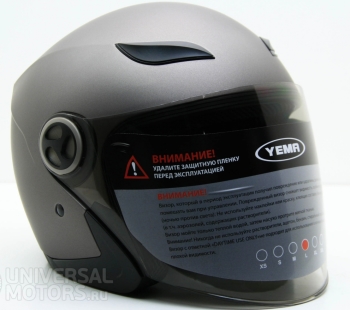YEMA YM-619