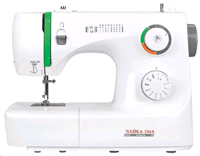 Чайка 134А швейная машина