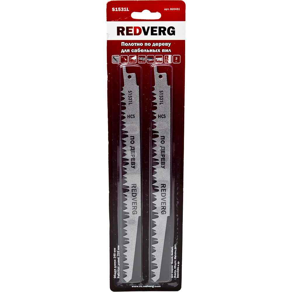 Полотно для сабельной пилы REDVERG S1531L  HCS, по дереву, шаг 5 мм, длина 240 мм, 2 шт(820451)