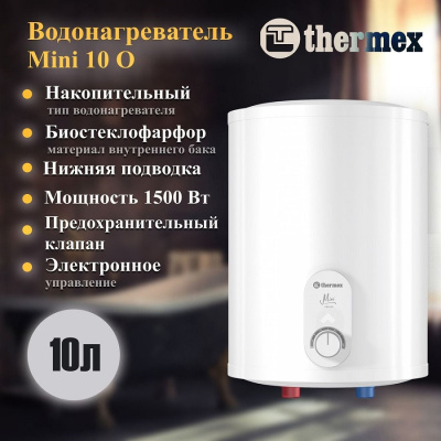 Thermex Mini 10 O