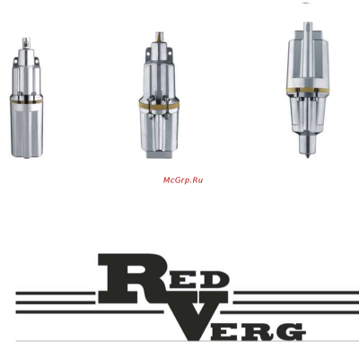 RedVerg RD-VP70B/10 "Малыш"