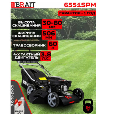 Brait BR 6551SPM