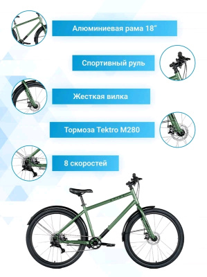27,5 FORWARD SPIKE 27,5 D (27,5" 8 ск. рост. 18") 2023, зеленый/черный, IB3F78134XGNXBK
