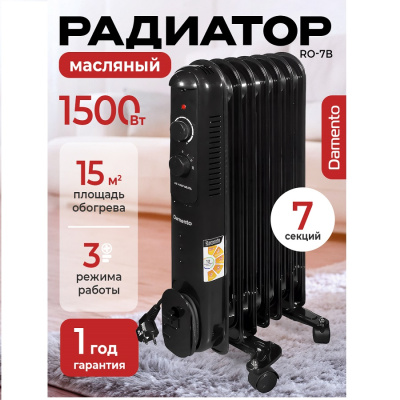 DAMENTO RO- 7В