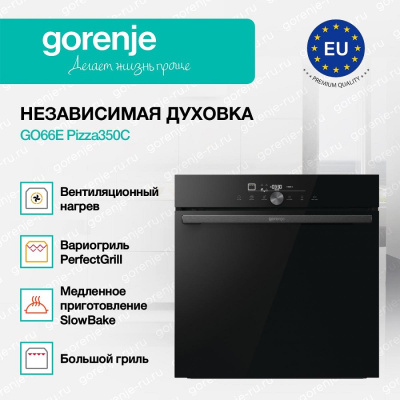 GORENJE GO66E Pizza350C