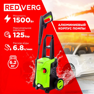 RedVerg RD-HPW1500
