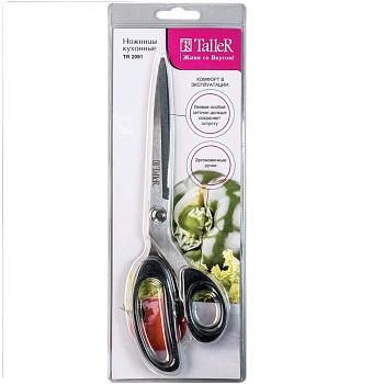 Taller TR 2091/22091 Ножницы кухонные