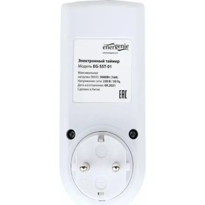 Energenie EG-SST-01, LCD-дисплей 2,3'',белый таймер электрический