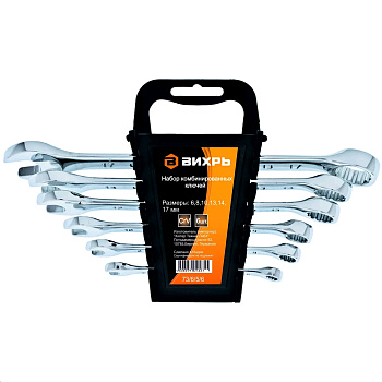 Набор комбинированных ключей 6 шт. 6 - 17 Вихрь