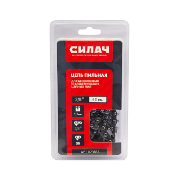 Цепь СИЛАЧ FULL CHISEL 3/8" LP, 1,3мм, 56 зв