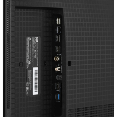 TCL 75P7K